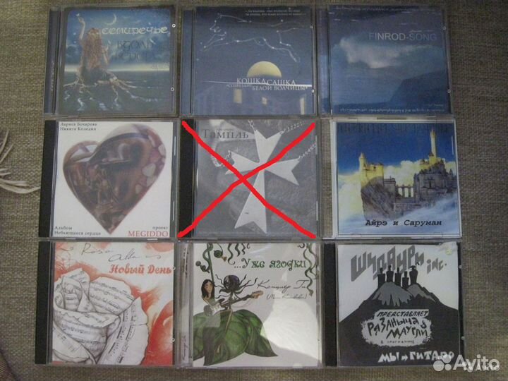 Коллекция CD (Канцлер Ги, Иллет, Jam, Тэм и т. д.)