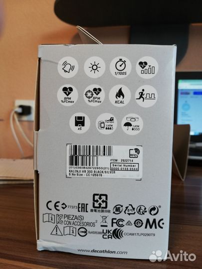Часы-пульсометр для бега Decathlon Kalenji HR300
