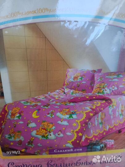 Детское постельное белье 120 60