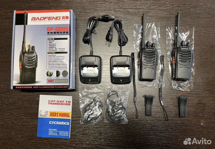 Рация оптом