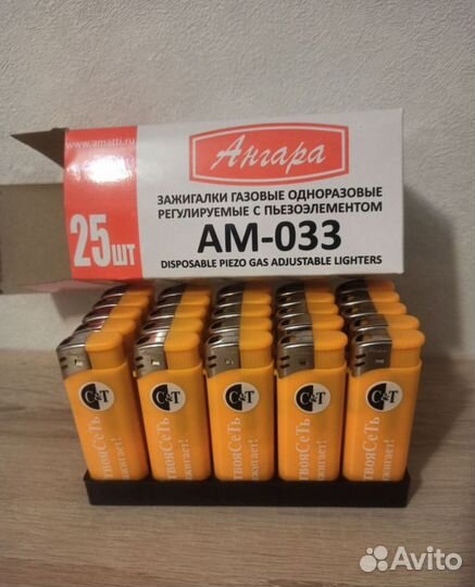 Набор зажигалок