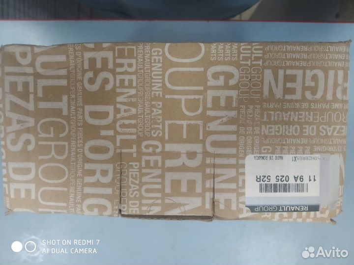 Комплект грм для рено дастер 1.5 dci 119a02552r