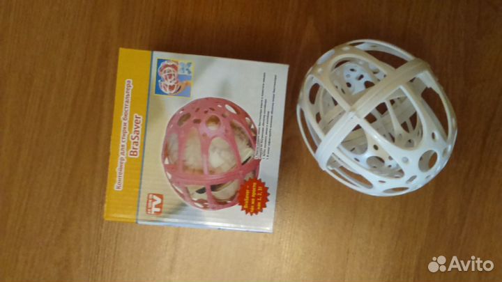 Контейнер для стирки бюстгальтера