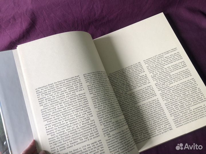 Альбомы, словарь иврит, бсэ