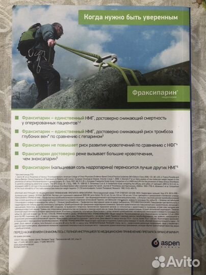 Медицинская книга