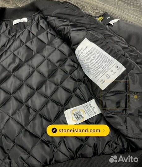 Бомбер весенний Stone Island мужской (46-56)