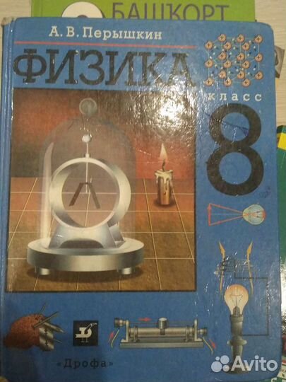 Учебники 7, 8, 9,10 класс