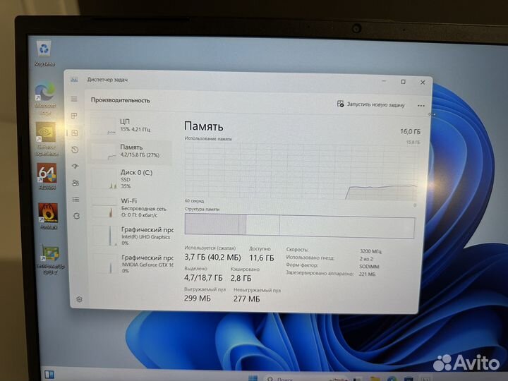 Игровой ноутбук i5-11400H, GTX 1650, 16Gb 3200MHz