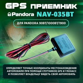 GPS модуль pandora NAV-035BT