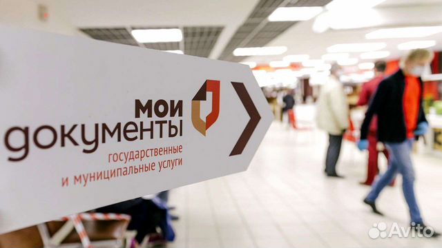 Деловые миграционные услуги в Краснодаре объявление продам