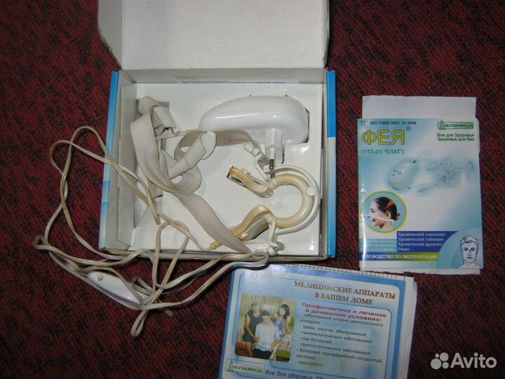 Устройство теплового лечения носа, гортани