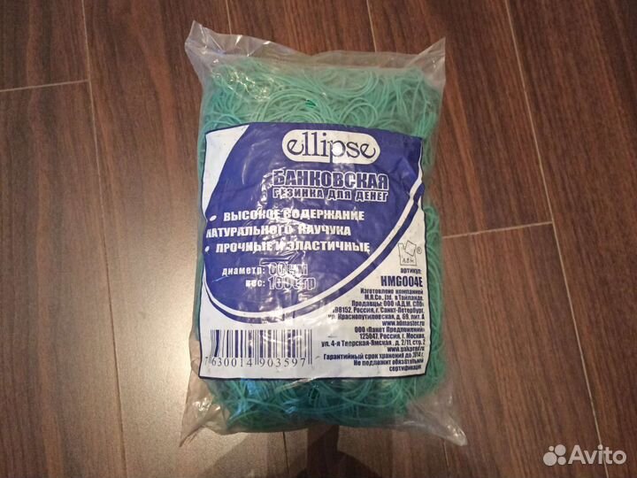 Резинки для денег/канцелярии