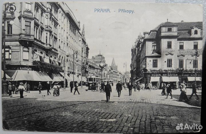 Эсперанто. 5 открыток