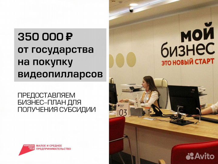 Готовый бизнес на lсd-пиллaрах