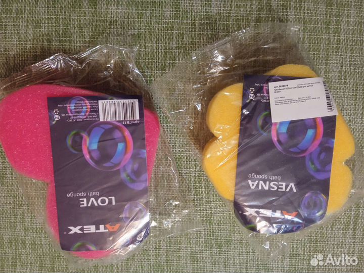 Губки 2шт для тела поролоновые