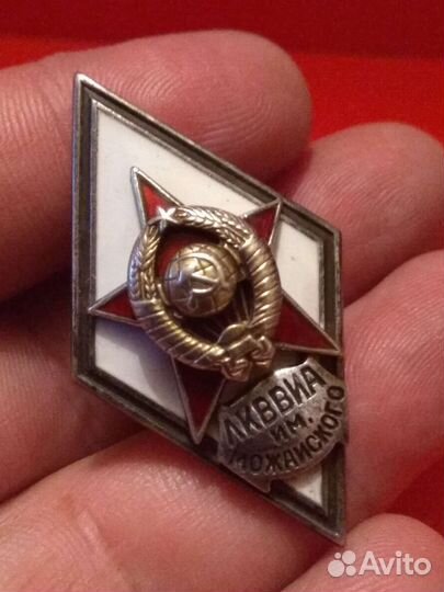 Знак - ромб. Серебро. СССР