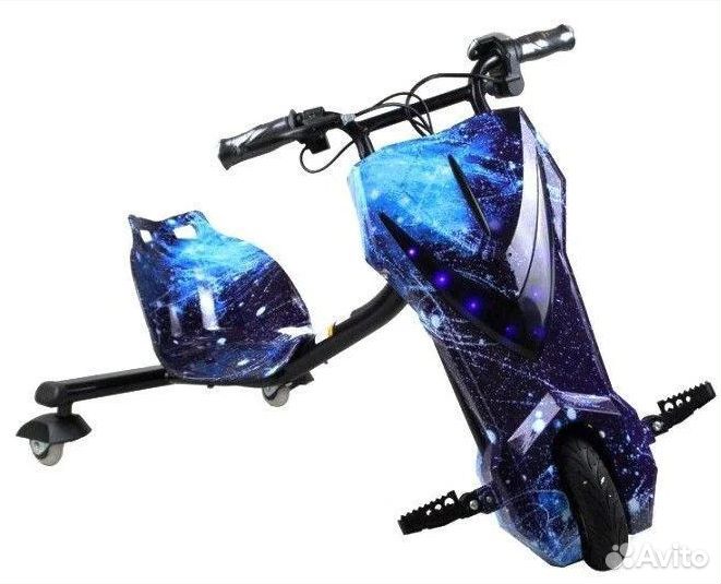 Электроскутер Дрифт Карт Drift-Trike Синий космос