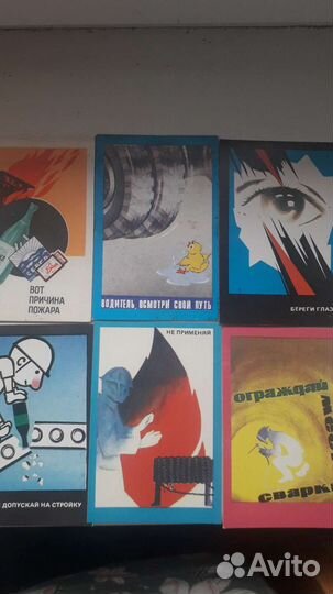 Карманные календарики СССР 