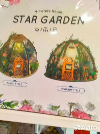 Сборная модель Star Garden