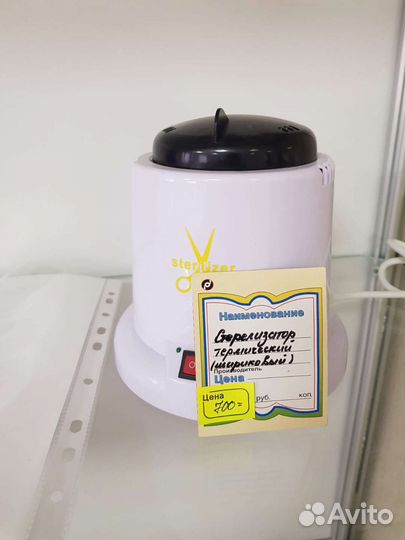 Все для маникюра