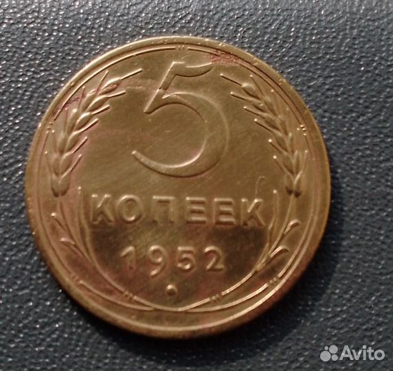 Монеты СССР