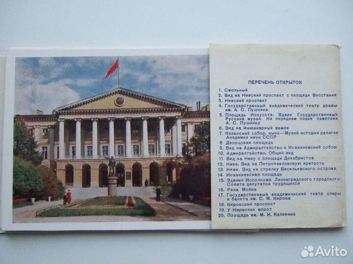 Фотоприбор Стереоскоп - 2