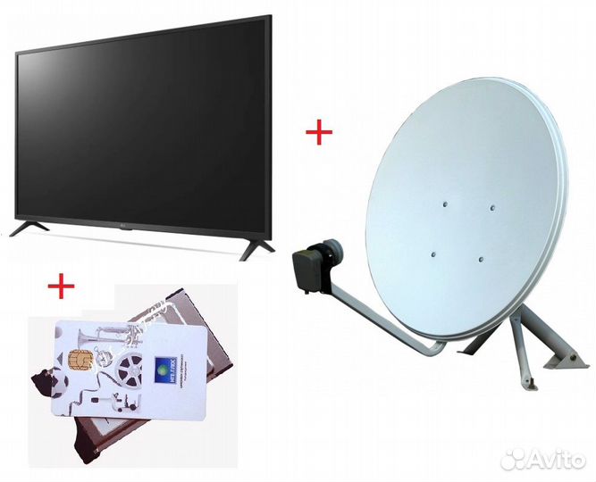 Телевизор 32