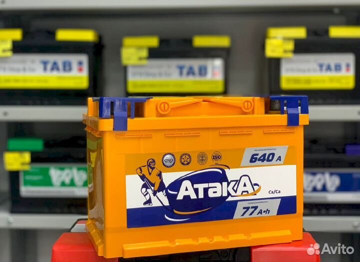 Аккумулятор атака 77 Ач