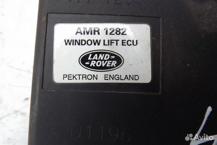 Блок электронный Ленд Ровер Дискавери 1