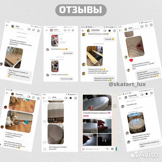 Мягкое жидкое стекло, силиконовая скатерть пвх