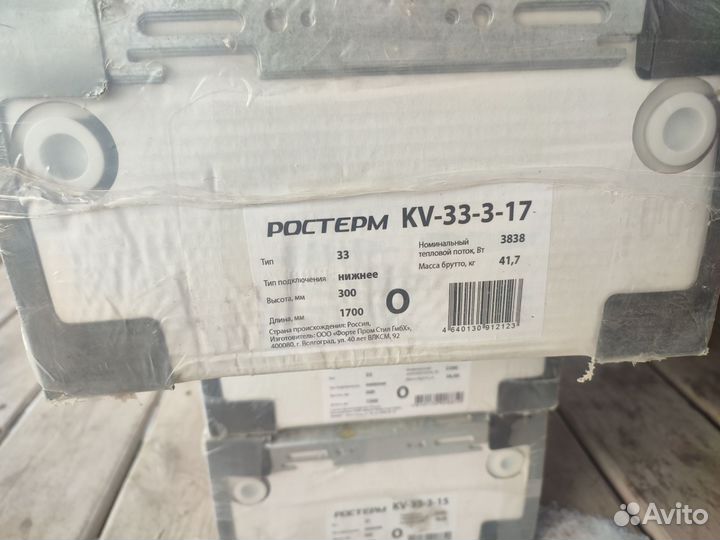 Панельные радиаторы 33 новые