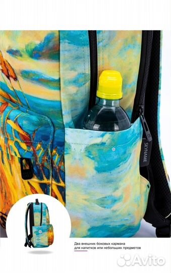 Школьный рюкзак