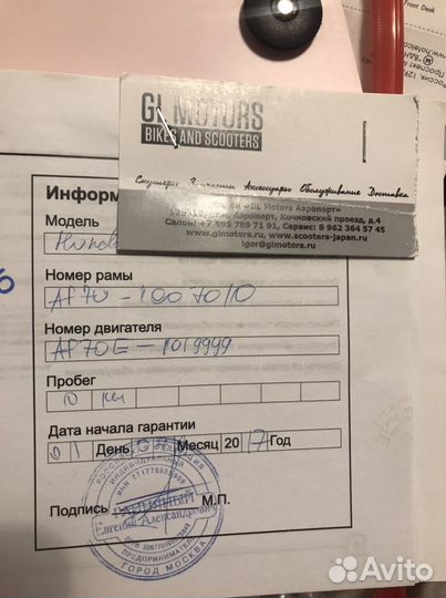 Honda giorno,мопед,скутер