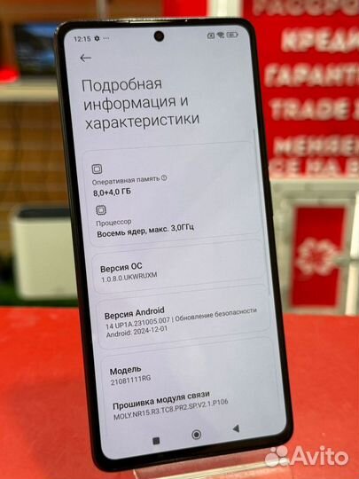 Xiaomi 11T, 8/128 ГБ