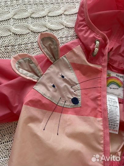 Дождевик next 86