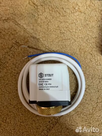 Сервопривод для отопления и теплого пола Стаут