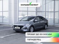 Hyundai Solaris 1.6 AT, 2021, 28 821 км, с пробегом, цена 1 696 500 руб.