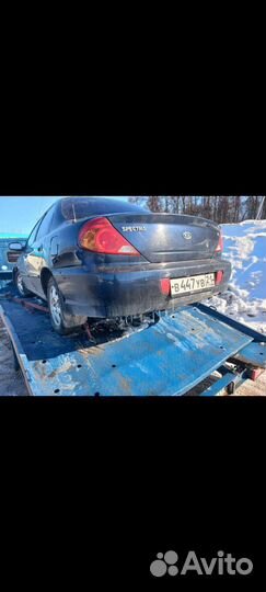 Торпеда Kia speсtra 2004-2011