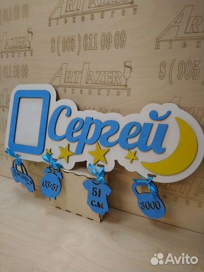 Детская метрика