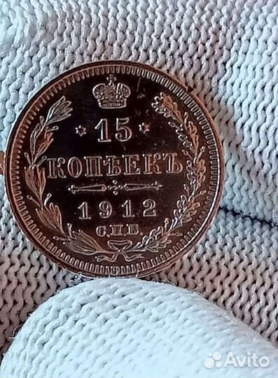 Монеты серебряные 10,15,20 копеек