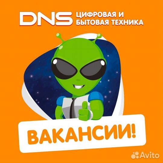 Продавец-консультант (ТЦ рио)