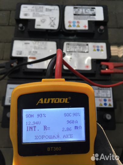 Аккумулятор 95ah, 105ah AGM S: 61216919342