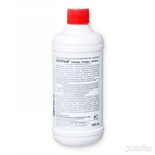 Богатый Овощи, Ягоды, Зелень - жидкое комплексное