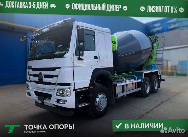 Автобетоносмеситель Howo HW76, 2023