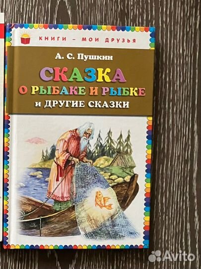 Книги детские сказки в ассортименте