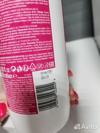 Активатор Igora