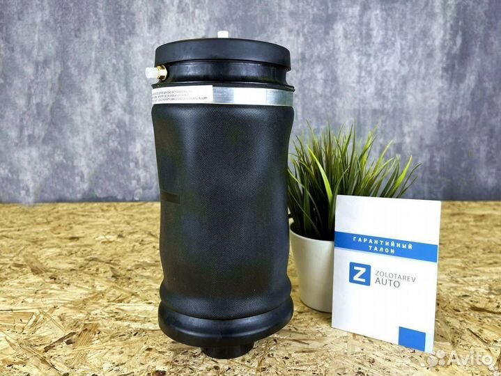 Задний пневмобаллон для Mercedes-Benz GL X164