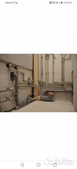 Сантехник/Электрик