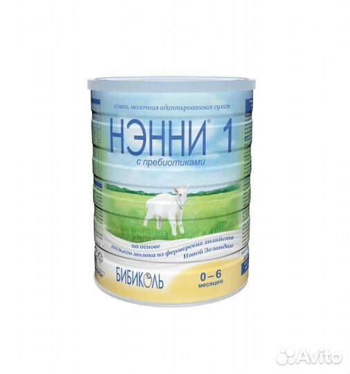 Нэнни 1 (Ненни 1) 800