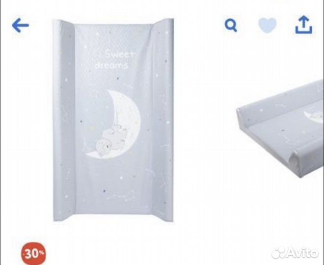 Пеленальная доска